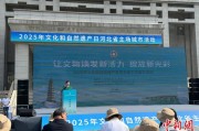 预测占卜文化和自然遗产日：河北新发现7000余处文物