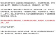 预测占卜饶毅、科伦药业，隔空交锋