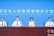 预测占卜武汉加快数据基础制度建设 促公共数据资源开发利用