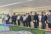 预测占卜驻华使节走进辽宁盘锦 聚焦石化及精细化工产业国际合作